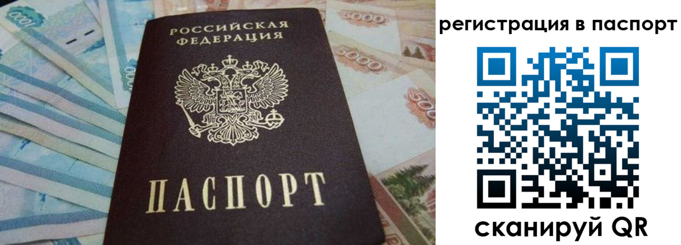 временная регистрация в квартире в Тетюшах