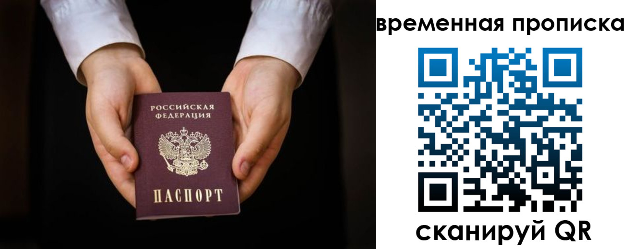 где прописаться в Тетюшах