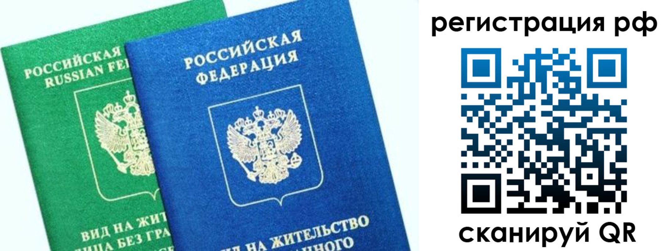 прописка регистрация в Тетюшах