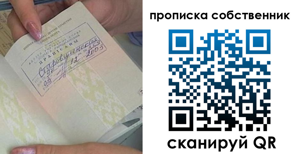 прописка ребенка в Тетюшах