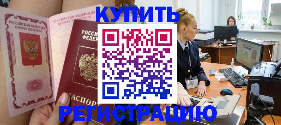 прописка паспорт в Тетюшах
