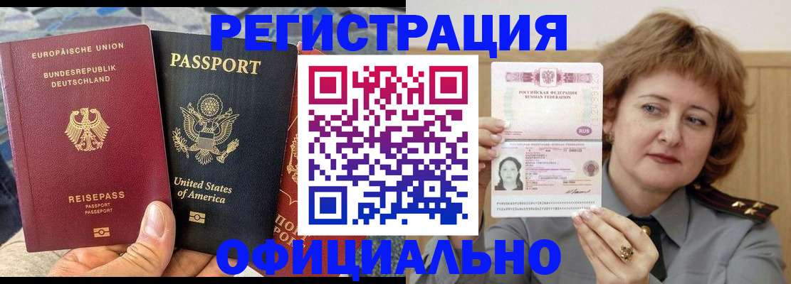 прописка в квартире в Тетюшах