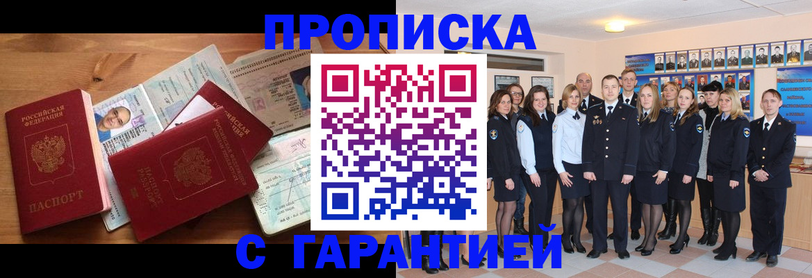 прописка поиск в Тетюшах