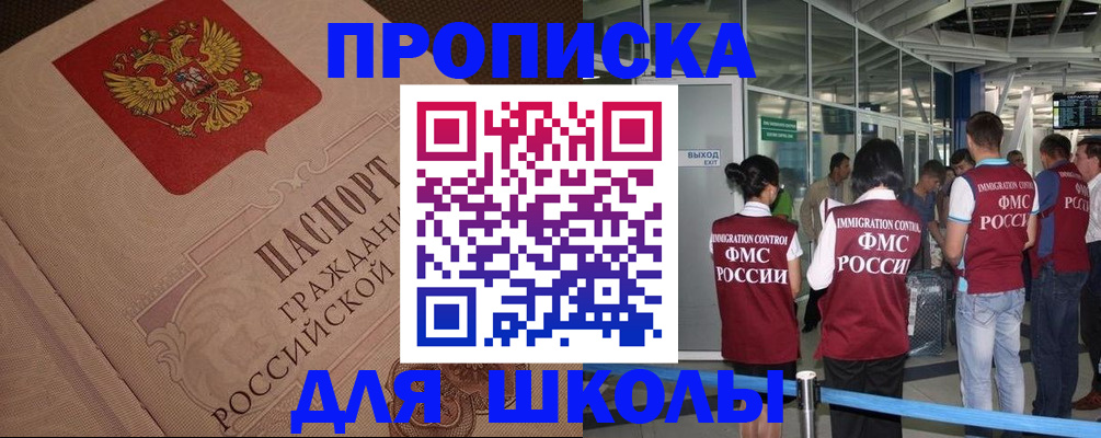 временная регистрация для всех в Тетюшах