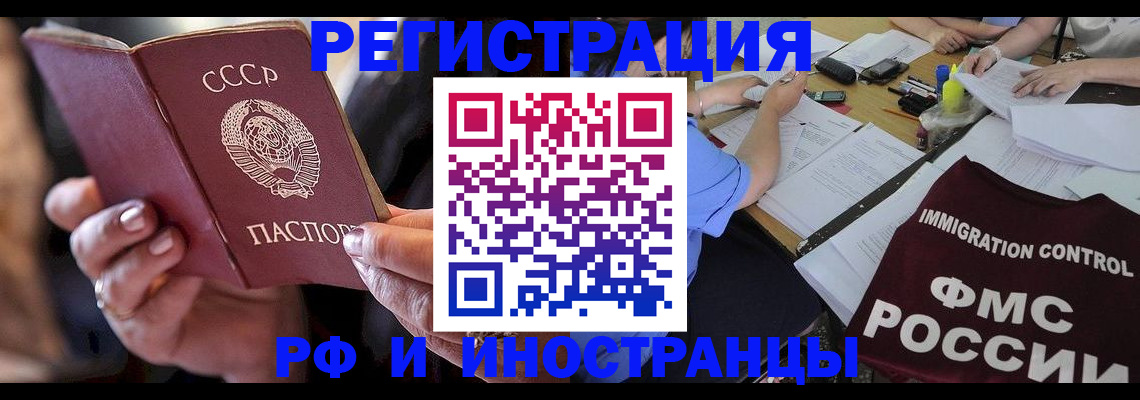 регистрация в Тетюшах